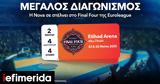 Nova, Final Four, EuroLeague, Άμπου Ντάμπι,Nova, Final Four, EuroLeague, abou ntabi