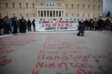Συλλαλητήριο, Τέμπη, Αθήνας, Κλειστοί, Μετρό Σύνταγμα, Πανεπιστήμιο,syllalitirio, tebi, athinas, kleistoi, metro syntagma, panepistimio