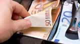Στον εξωδικαστικό μηχανισμό και τα χρέη προς τους δήμους,