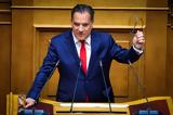 Άδωνις Γεωργιάδης,adonis georgiadis