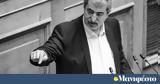 ΣΥΡΙΖΑ-Πολάκης,syriza-polakis