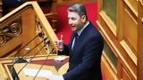 Ανδρουλάκης, Πώς, Σαμαράς, 2025 -, Μεσσήνιου, ΠΑΣΟΚ,androulakis, pos, samaras, 2025 -, messiniou, pasok