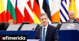 Απάντηση, Κομισιόν, Αυτιά,apantisi, komision, aftia