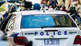 Θεσσαλονίκη, Σύλληψη 23χρονου Τούρκου,thessaloniki, syllipsi 23chronou tourkou