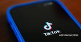 Αντιδράσεις, Αλβανία, TikTok,antidraseis, alvania, TikTok