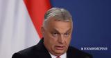 Ορμπαν, Ουκρανία, Ευρώπη,orban, oukrania, evropi