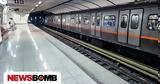 Μετρό, Κλειστοί, Αττική, Θεσσαλονίκη - Πώς,metro, kleistoi, attiki, thessaloniki - pos