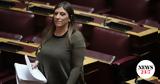 Ζωής Κωνσταντοπούλου,zois konstantopoulou