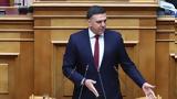 Κικίλιας, Ότι, Τέμπη,kikilias, oti, tebi