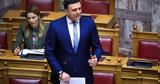 Κικίλιας, Ότι, Τέμπη,kikilias, oti, tebi