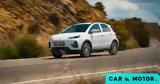 Ecocar Yudo, Διαθέσιμο, 22 735,Ecocar Yudo, diathesimo, 22 735