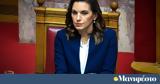 Όλγα Κεφαλογιάννη, Προσχηματική,olga kefalogianni, proschimatiki