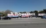 Θεσσαλονίκη, Τέμπη – Κλειστοί, ΦΩΤΟ,thessaloniki, tebi – kleistoi, foto