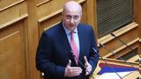 Οικονόμου,oikonomou