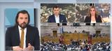 Παππάς, ΠΑΣΟΚ, – Τώρα,pappas, pasok, – tora