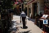 ΕΛΣΤΑΤ, Ανάπτυξη 23, 2024,elstat, anaptyxi 23, 2024