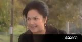 Ράνια Ιωαννίδου, Πέθανε, Καφέ, Χαράς,rania ioannidou, pethane, kafe, charas
