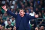 Αταμάν, Πάμε, Έχετε,ataman, pame, echete
