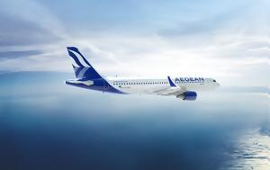 Aegean, Aύξηση 9, Aegean, Ayxisi 9