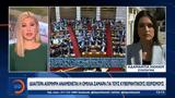 Αναμένονται,anamenontai