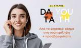 METLEN, Aνοιξαν, Data Youth,METLEN, Anoixan, Data Youth