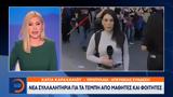 Τέμπη, Μαζική, Προπύλαια,tebi, maziki, propylaia