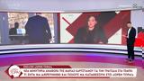 Καρυστιανού, Τέμπη -,karystianou, tebi -