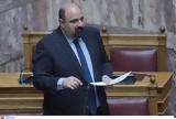 Τέμπη, Χρήστος Τριαντόπουλος, -mail ,tebi, christos triantopoulos, -mail