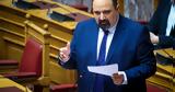 Τριαντόπουλου, Τέμπη, Ατεκμηρίωτες,triantopoulou, tebi, atekmiriotes