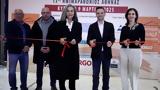 Ημιμαραθώνιος 2025, Άνοιξε, ERGO Athens Half Marathon Expo,imimarathonios 2025, anoixe, ERGO Athens Half Marathon Expo