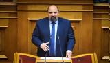 Τριαντόπουλος, Δημοσίευσε, -mail, Τέμπη – Δεν,triantopoulos, dimosiefse, -mail, tebi – den