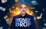 Money Drop, Φτάνουν, 125 000 Ευρώ,Money Drop, ftanoun, 125 000 evro