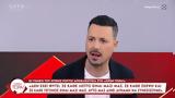 Κουσουλός, Τέμπη, Παπαγεωργίου,kousoulos, tebi, papageorgiou