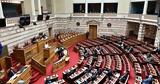 Προοδευτική, Μετά,proodeftiki, meta