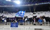 Ολοταχώς, Σκωτία,olotachos, skotia