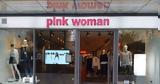 Πέθανε, Pink Woman Παύλος Χατζηπαυλίδης,pethane, Pink Woman pavlos chatzipavlidis
