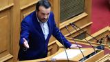 Nίκος Παππάς, Ο Μητσοτάκης, Τεμπών,Nikos pappas, o mitsotakis, tebon
