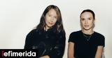 Magda Butrym -Ένας,Magda Butrym -enas