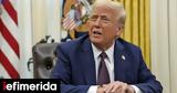 Τραμπ, Νότια Αφρική, ΗΠΑ,trab, notia afriki, ipa