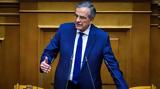 Σαμαράς, Τέμπη, Ουκρανικό,samaras, tebi, oukraniko