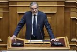 Σαμαράς,samaras