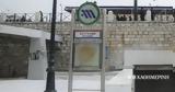 Τέμπη, Ανοιξε, Σύνταγμα –,tebi, anoixe, syntagma –
