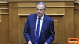 Σαμαράς, Βουλή,samaras, vouli