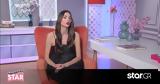 Shopping Star Ηλιάνα, Αυτό,Shopping Star iliana, afto
