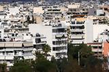Πώς, Δήμου Αθηναίων,pos, dimou athinaion