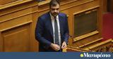 Μαρινάκης, Τοξική,marinakis, toxiki