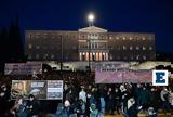 Live, Σύνταγμα, Τέμπη,Live, syntagma, tebi