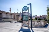 Τέμπη, Έκλεισαν, Αθήνα, Θεσσαλονίκη,tebi, ekleisan, athina, thessaloniki