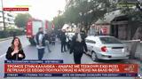 Καλλιθέα, Απειλούσε, - Επιχείρηση, ΕΛ ΑΣ,kallithea, apeilouse, - epicheirisi, el as