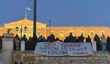 Σύνταγμα, Τέμπη - Ποιοι,syntagma, tebi - poioi